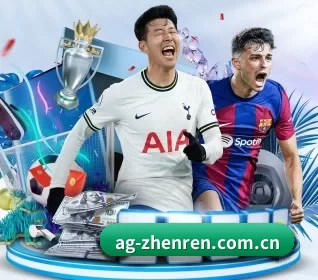 ag-zhenren.com.cn APP 界面